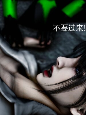 [Roy jun]女战士清除计划2.2_077