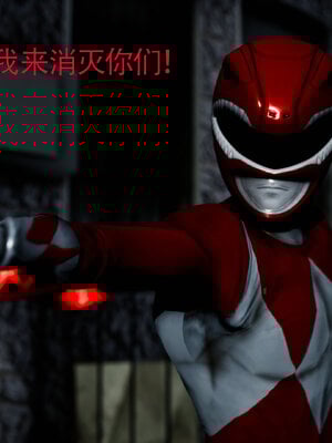 [Roy jun]女战士清除计划2.2_083