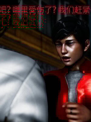 [Roy jun]女战士清除计划2.2_087