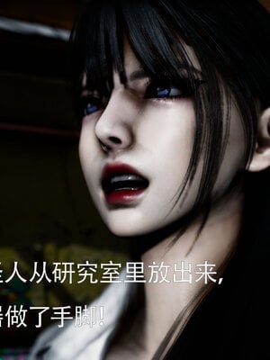 [Roy jun]女战士清除计划2.2_092