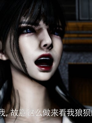 [Roy jun]女战士清除计划2.2_093