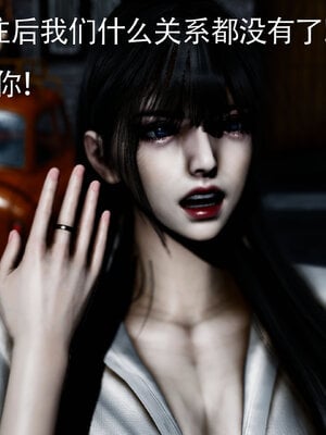 [Roy jun]女战士清除计划2.2_094