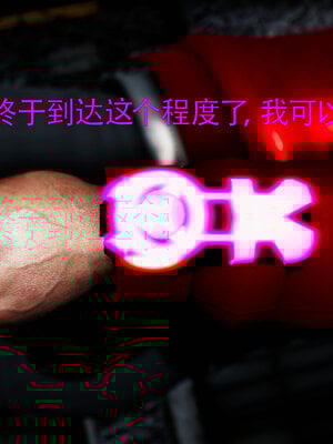 [Roy jun]女战士清除计划2.2_098