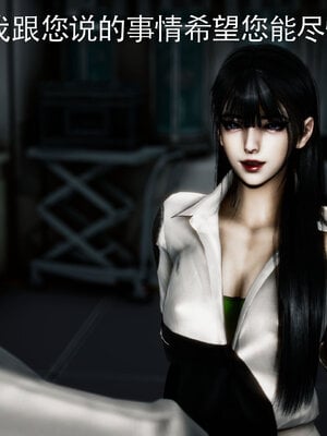 [Roy jun]女战士清除计划2.2_100