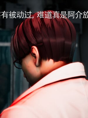 [Roy jun]女战士清除计划2.2_104