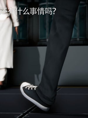 [Roy jun]女战士清除计划2.2_105