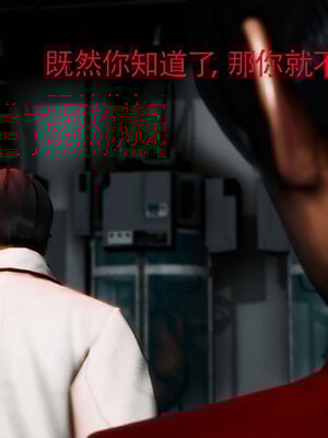 [Roy jun]女战士清除计划2.2_106