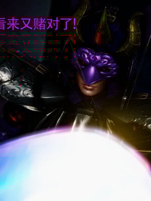 [Roy jun]女战士清除计划2.2_120