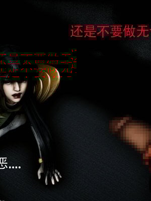 [Roy jun]女战士清除计划2.3_015