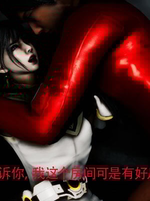 [Roy jun]女战士清除计划2.3_025