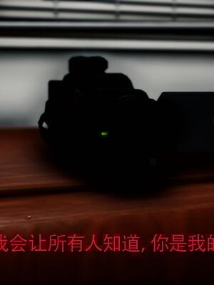 [Roy jun]女战士清除计划2.3_026