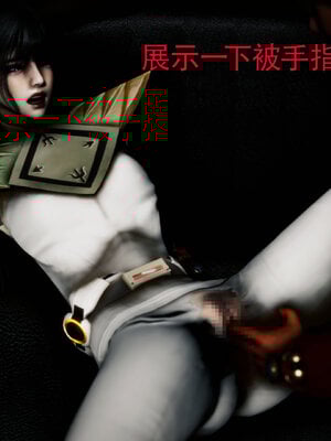 [Roy jun]女战士清除计划2.3_032