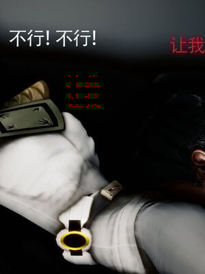 [Roy jun]女战士清除计划2.3_036