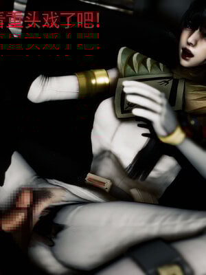 [Roy jun]女战士清除计划2.3_042