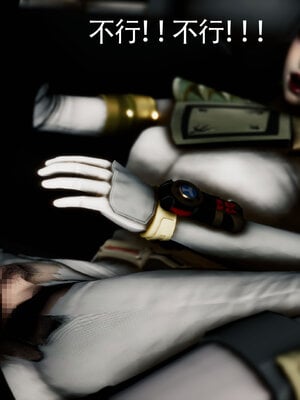 [Roy jun]女战士清除计划2.3_045