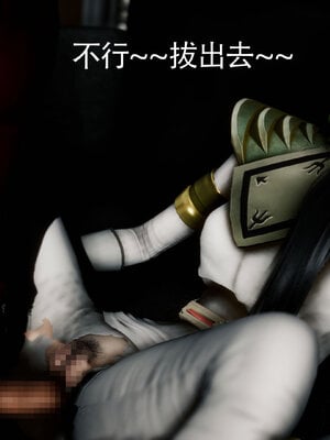 [Roy jun]女战士清除计划2.3_049