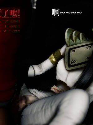 [Roy jun]女战士清除计划2.3_050