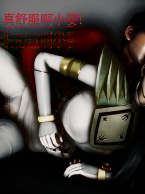 [Roy jun]女战士清除计划2.3_061