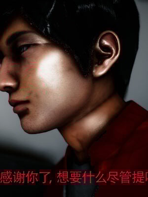 [Roy jun]女战士清除计划2.3_099