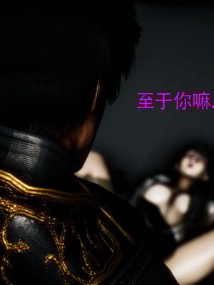 [Roy jun]女战士清除计划2.3_106