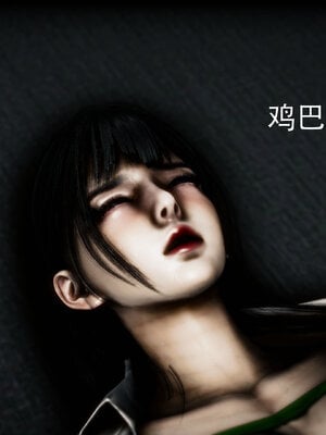 [Roy jun]女战士清除计划2.3_107