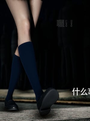 [Roy jun]女战士清除计划2.3_108