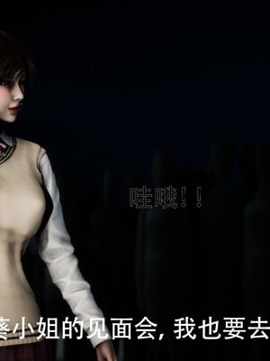 [Roy jun]女战士清除计划2.3_109