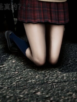 [Roy jun]女战士清除计划2.3_125