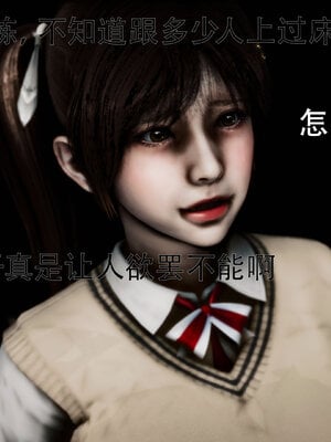 [Roy jun]女战士清除计划2.3_126