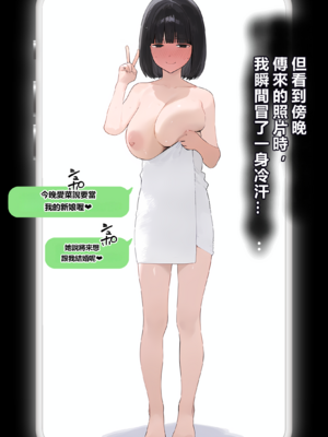 [パニックアメリカ]催●アプリで全員支配 4 [AI Generated] [MacTL個人翻譯]_048