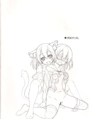 [千歳烏山第2出張所 (真未たつや)] Digital×Temptation 1~4 &ぷち♥ (ソードアート・オンライン) [中国翻訳]_0089