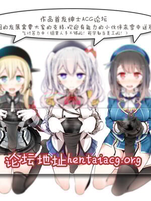 [千歳烏山第2出張所 (真未たつや)] Digital×Temptation 1~4 &ぷち♥ (ソードアート・オンライン) [中国翻訳]_0103