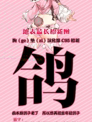 [こっそり隠れ処 (あいらんど)] Sword Art Lilycization.1~3 & おまけ本 (ソードアート・オンライン) [中国翻訳]_0116