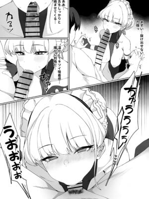 (C106) [ハッピーマヨネーズ (ASLA)] 先生これは私の任務ですどうぞお使いください (ブルーアーカイブ)_10