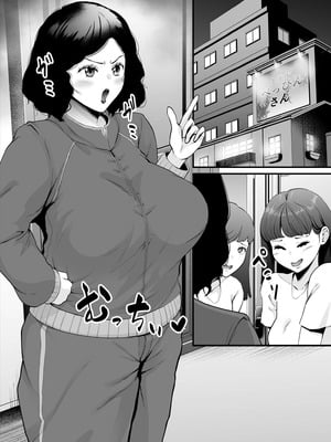 [Planet Nine] チ●ポのイライラ3度まで_16