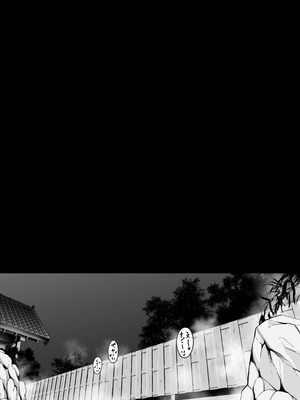 [Planet Nine] チ●ポのイライラ3度まで_22