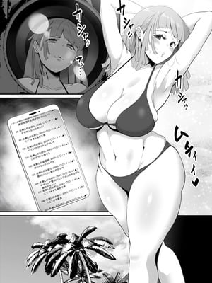 [Planet Nine] 新人グラビアアイドル、インチキ撮影でアナル開発される_07