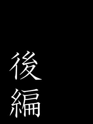 [ぽぽっと電機1号店] 祖母と2泊3日温泉旅行後編_02