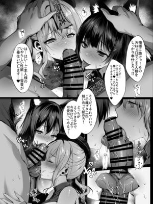 [感電少女注意報 (真冬)] 春風亭催淫祕話3 [DL版]_21