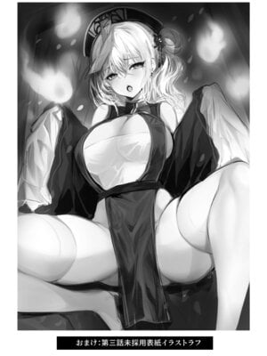 [感電少女注意報 (真冬)] 春風亭催淫祕話3 [DL版]_36