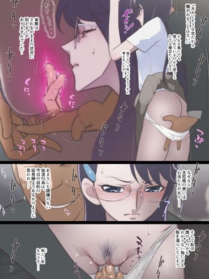 [書肆マガジンひとり (村々人)] 絶頂に耐える一輪の花 ～痴漢電車編～ (ハートキャッチプリキュア!)_04