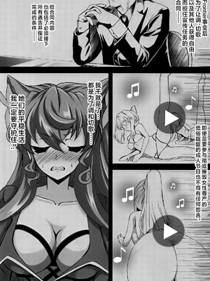 (C106) [KSKする衝動 (榮太郎)] 今宵もGooD UP!! (戦姫絶唱シンフォギア) [不咕鸟汉化组]_04