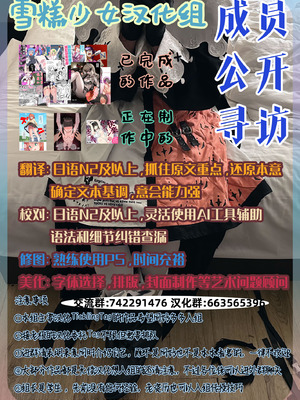 [ゆのは] U149くすぐり撮影会シリーズまとめ (アイドルマスター シンデレラガールズ) 【雪糕少女汉化组】