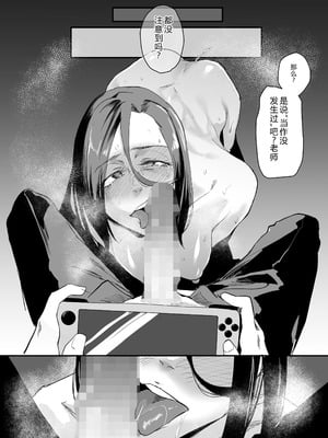 [スタジオ・ダイヤ (オリタ)] 縛られたのは心〜追い詰められてあなたに溺れて〜 [DL版] 【XY个人翻译】_25