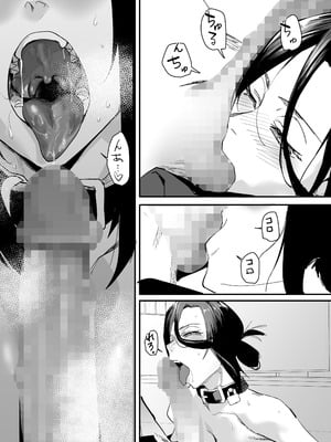 [スタジオ・ダイヤ (オリタ)] 縛られたのは心〜追い詰められてあなたに溺れて〜 [DL版] 【XY个人翻译】_39