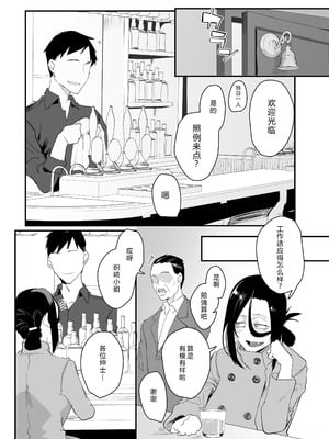 [スタジオ・ダイヤ (オリタ)] 縛られたのは心〜追い詰められてあなたに溺れて〜 [DL版] 【XY个人翻译】_49