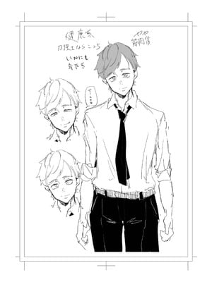 [スタジオ・ダイヤ (オリタ)] 縛られたのは心〜追い詰められてあなたに溺れて〜 [DL版] 【XY个人翻译】_67