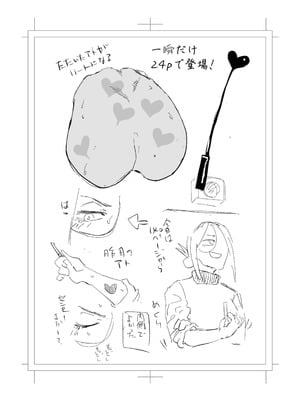 [スタジオ・ダイヤ (オリタ)] 縛られたのは心〜追い詰められてあなたに溺れて〜 [DL版] 【XY个人翻译】_76