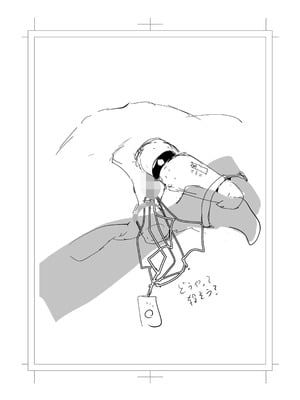 [スタジオ・ダイヤ (オリタ)] 縛られたのは心〜追い詰められてあなたに溺れて〜 [DL版] 【XY个人翻译】_83