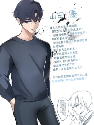 [性肉店 (肉)] 同人作家×コスプレイヤー｜同人作家xCOSPLAYER [中文] [無修正]_0031